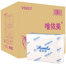 唯依美 擦手纸200抽20包抽取式纸巾吸油酒店厨房用纸商用加厚厕所卫生间手纸巾干手纸批发 VS6217