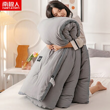 南极人 被子秋冬被加厚被芯保暖冬被立体边羽丝绒被单人纤维被双人被褥子盖被透气床上用品床褥 千鸟格-灰 150*200cm-4斤