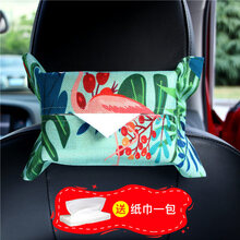 汽车车载纸巾盒挂式创意卡通扶手箱固定车用抽纸盒遮阳板椅背纸抽盒 火烈鸟