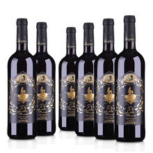 超市	安徒生 西班牙 原瓶原装进口 美人鱼 干红葡萄酒750ml*6 整箱