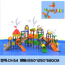 户外游乐园景区儿童水上组合滑梯大型游乐设备滑梯设施小博士海洋系列滑梯 CH-S4定金（全款69750元，直接拍不发） 114MM滑梯