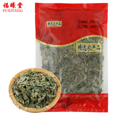 福曦堂 淡竹叶 金鸡米 竹叶卷心 中药材 淡竹叶150克*1袋