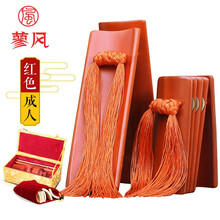 蓼风 专业级演奏大师快板 老竹快板 传统水煮工艺手工竹板成人儿童专业响板儿德云社相声 【特惠】红色成人+布袋+锦盒