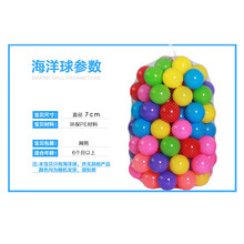 海洋球5.5儿童宝宝小球池彩色球加厚可波波球婴儿洗澡球玩具球 多彩50个7cm加厚