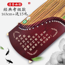 anm迷你小古筝便携式初学者入门成人儿童考级用整挖古筝半筝小型乐器 经典考级款-清香幽韵【163cm+送15礼】