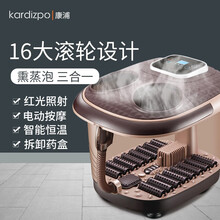 康浦全自动足浴盆按摩器多功能电动高深桶泡脚桶恒温加热洗脚盆洗脚机电动按摩脚家用足疗神器泡脚沐足盆机器 数码显示温度调节款（熏蒸脚动）