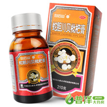 白云山潘高寿蛇胆川贝枇杷膏210g 【1盒】