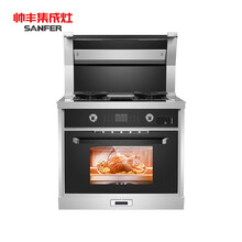 SANFER/帅丰N6-7B 蒸烤一体集成灶 高端配置 轻奢厨房优选集成灶 黑色 液化气  左出风