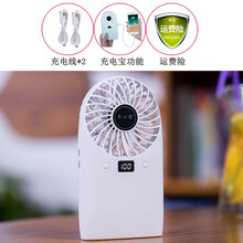禾心意usb风扇充电宝两用移动电源大风力迷你手持拿桌面便携式学生宿舍小型办公室床上寝室随身小风扇 高档白(50小时续航+可充手机)