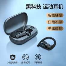 dacom athlete tws运动蓝牙耳机跑步防水耳麦双耳头戴无线入耳苹果小米华为安卓男女通用 真无线版本Athlete TWS