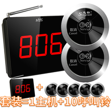 迅铃无线呼叫器APE320音乐餐厅咖啡厅烤肉店自助海鲜城火锅城包间服务铃网咖电竞馆桑拿浴足会所呼叫铃 银黑色，1主机+10呼叫器