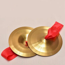 大中小场合三句半表演道具学校公司庆典成人儿童打击乐器锣鼓镲 单独17厘米镲