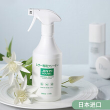 JINYIHOUSE 真皮沙发清洁剂保养油家用护理包包翻新去污洗神器皮革打蜡清理 皮具清洁剂