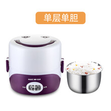 麦卓电热饭盒上班族加热饭盒插电保温饭盒蒸煮饭盒 2751紫色单层1L+手提袋