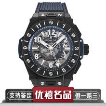 宇舶big Bang 商品搜索 京东