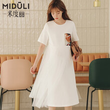 米度丽 孕妇连衣裙夏季长裙夏天裙子中长款t恤裙宽松网红潮妈孕妇装夏装 米白色 M