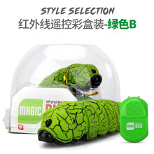 澄可 儿童遥控毛毛虫电动整蛊玩具悠悠虫仿真爬行动物遥控感应虫子模型男孩吓人抖音同款生日六一礼物 绿色虫子 遥控款