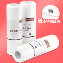 伊司达 懒人一次性抹布 厨房洗碗布加厚厨房用纸3卷150片（送不锈钢挂钩）