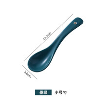 卡美奇 北欧陶瓷大汤勺创意长柄勺子调羹家用吃饭勺防烫小汤匙 墨绿色小汤勺