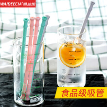 曼迪凯waideecia 吸管 硅胶吸管 创意网红环保食品级儿童吸管成人通用软管便携套装 竹节款 青绿色 便携盒装