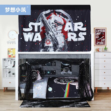 梦想小筑ins风北欧简约物理遮光大学生宿舍床帘寝室上铺下铺男女床幔星际大战 [星际大战]床帘2片 高度1.2m
