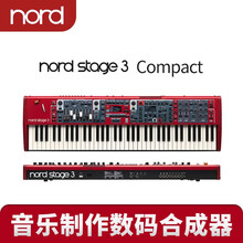 Nord诺德电钢琴Piano3\Electro \5D\Stage3舞台电钢 合成器 Nord Stage 3 Compact