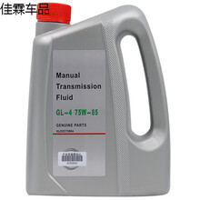 日产（Nissan）原厂变速箱油/波箱油 GL-4 75W-85手动挡变速箱油 4L 西玛