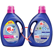 雕牌 除菌除螨洗衣液2.5kg*2 超值装 深层去渍 采用复合除菌技术 健康除菌 守护家人健康 薰衣草香