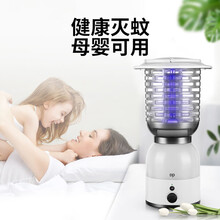 DP久量充电灭蚊灯家用室内光触媒电击灭蚊器捕蝇器强力电蚊拍锂电池带户外露营灯 1203