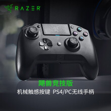 Ps4精英手柄 商品搜索 京东