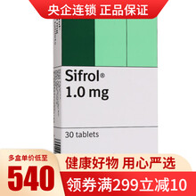 森福罗 盐酸普拉克索片 1mg*30片/盒治疗特发性帕金森病的体征和症状A 标准装