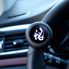 汽车方向盘助力器防滑多功能改装轴承式四轮转向省力球助力球 悟