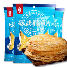 寻肴 碳烤鳕鱼片58g*3袋