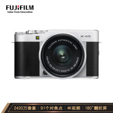 富士（FUJIFILM）X-A5/XA5 微单相机 套机 银色（15-45mm镜头 )  2420万像素 4K视频 蓝牙WIFI