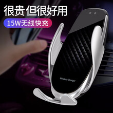 车载无线充电手机支架 汽车内手机无线充电器抖音同款创意适用于三星苹果小米华为手机无线充电车充装饰用品 魔夹V3（黑银）无线充电手机支架 雪佛兰新赛欧赛欧3乐风RV爱唯欧科鲁兹景程迈锐XL