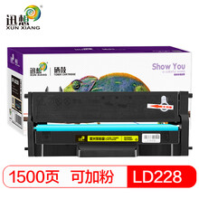 迅想LD228易加粉硒鼓适用联想小新M7218 7218W 7208W M7268W LJ2218 2218W  LJ2268 LJ2268W LJ2208 LJ2208W
