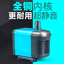 创宁（Chuang Ning）潜水泵静音过滤泵假山循环泵小型换水泵水族箱抽水泵鱼缸水泵 20W 流量1500L（只可潜水用）