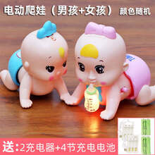 6月龄玩具 电动爬娃 音乐益智爬行娃娃0-1-2岁 宝宝婴幼儿学爬玩具0-6-12月 电动音乐爬娃两个组合【充电版】