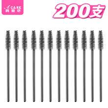 阿嚓热 睫毛刷子眉刷螺旋卷睫毛梳一次性便携化妆刷两用梳 尖头黑200支 无盒 其它材质
