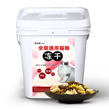 味卡鲜猫粮牛肉鱼肉味猫粮全期通用幼猫1-12月室内成猫营养增肥发腮低盐美毛桶装天然猫粮10kg20斤 冻干无谷配方【桶装9斤】 全猫