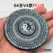 指尖陀螺金属绝版太极两仪四象五行八卦12宫64卦国学减压器七星 64卦V3款PLUS黑色大盖