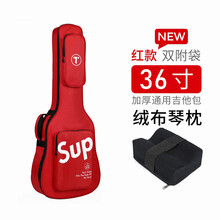 吉他包36 3840 41寸民谣加厚防震防水双肩背包古典琴盒电吉它包42 【36寸】红款双附袋
