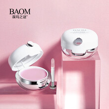 葆玛之谜睡眠护唇膜滋润减淡保湿纹唇部水润润唇膏化妆品