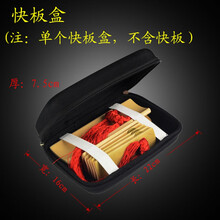 快板竹板儿童学生初学入门演奏江苏响板 单快板盒(不含快板)