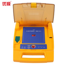 优模自动体外除颤仪模拟教学模型(训练专用）便携式模拟机医学用培训教学模拟除颤练习模型 YOMO/AED99D