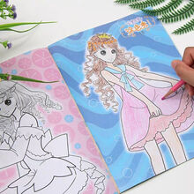 公主涂色本儿童涂色绘本美少女涂鸦填色本小学生女孩画画书3-8岁 随机3本公主涂色不带笔