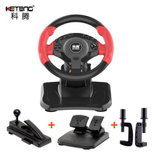 科腾（KETENG）K900夹具版电脑赛车游戏方向盘模拟驾驶欧卡2极品飞车游戏模拟器