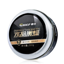 车仆汽车蜡黑色车漆专用打蜡划痕养护腊车用上光提亮增黑修复  水晶黑蜡260g