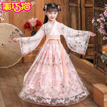 乖巧猫 汉服女童古装超仙春季连衣裙子古风飘逸女孩儿轻纱唐装民族服樱花公主裙子春秋季 粉色(头饰+发簪+眉心贴+扇子+运费险） 130