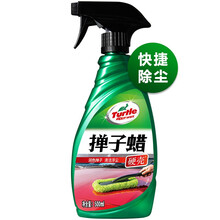 龟牌掸子蜡 汽车蜡液体掸子蜡手喷蜡清洁剂养护上光清洁去污蜡